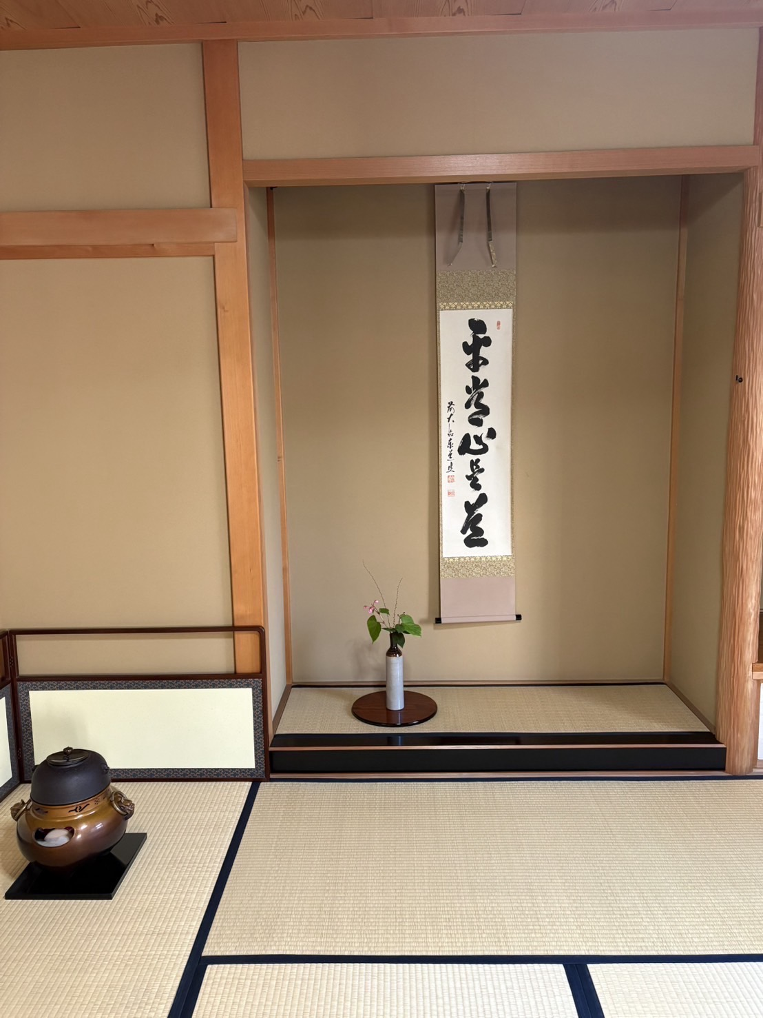 床の間と茶釜のある和室